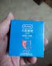 杜蕾斯（durex） 避孕套 安全套 LOVE装3只装 舒适润滑 套套 成人情趣 计生用品 实拍图