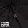 小魔长柄雨伞超大号加固抗风男士高端商务雨伞黑色可定制 实拍图