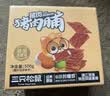 三只松鼠猪肉脯500g原味靖江风味猪肉干休闲零食整箱量贩装中秋团购送礼 实拍图