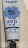 云南白药【3天速白】新品牙膏光钻白PRO美白去黄抗牙结石牙菌斑山茶香100g 实拍图