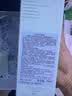 雅诗兰黛小棕复活水200ml精华液修护抗皱保湿化妆品礼盒护肤套装生日礼物 实拍图