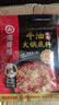 海底捞火锅底料 浓香牛油火锅底料150g*4（ 2~3人份）麻辣味火锅底料 实拍图