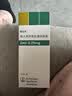 【原研进口】爱全乐 吸入用异丙托溴铵溶液 2ml:0.25mg*10支/盒   实拍图