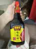 味事达酱油 味极鲜生抽酱油760ml*3瓶鲜味生抽酿造酱油点蘸凉拌 实拍图