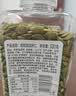 方家铺子有机南瓜子仁320g 原味去壳生南瓜籽坚果烘焙五谷杂粮 实拍图