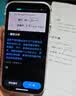 有道AI答疑笔Space X【理科数学学习神器】词典笔英语点读笔小初高全科翻译错题机学习机听力宝 4G版 实拍图