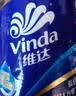 维达（Vinda）有芯卷纸 蓝色经典4层180克*30卷 加厚纸巾卫生纸卷筒纸 整箱 实拍图