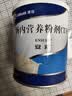 安素【原研进口】雅培安素 肠内营养粉剂(TP) 400g/盒 蛋白粉全营养补充香草味医用级别 实拍图