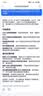 万车宝AIPRO汽车故障诊断仪4代OBD汽车全车故障检测仪蓝牙obd手机版AI 【AIPro版】全新4代/新增AI修理工/全车检测 实拍图