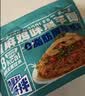 云山半魔芋椒麻鸡味魔芋面条220g*5代餐饱腹开袋即食速食0脂肪魔芋粉丝 实拍图
