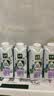 伊利金典 A2β-酪蛋白有机纯牛奶整箱250ml*10盒 中秋礼品礼盒装 实拍图