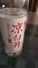 今麦郎凉白开熟水饮用水 550ml*24瓶非矿泉整箱新旧包装喝凉白开水 实拍图