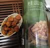 京东京造灯笼桂圆肉300g 免剥无核龙眼肉绿豆红枣枸杞莲子银耳百合羹 实拍图