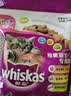 伟嘉幼猫猫粮1.2kg吞拿鱼味布偶蓝猫橘猫加菲英短猫咪夹心粮全价粮 实拍图