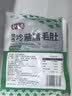 潮夫道冷藏黑毛肚250g 川渝涮火锅食材毛肚牛杂千层肚牛百叶生鲜 实拍图