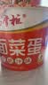 杨掌柜粉面菜蛋（金汤+肥汁+番茄+酸麻+螺蛳粉+火锅） 实拍图