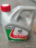 嘉实多（Castrol）嘉护专享 合成技术汽机油 金嘉护 5W-30 GF-6 SP 4L 京东养车自营 实拍图