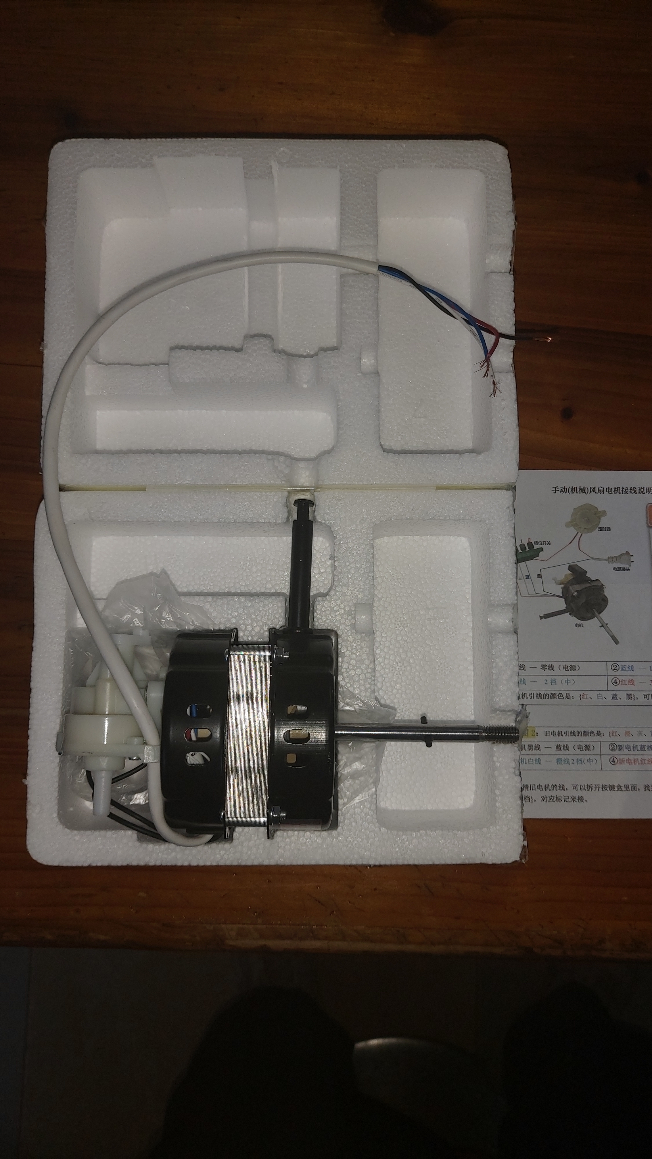 骞煊 通用家用电风扇电机马达台扇落地扇电机配件头双滚珠轴承电机马达纯铜线 双滚珠轴承铜线电机(5年质保) 实拍图
