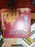 永辉澳门鸡蛋卷经典原味938g礼盒 休闲零食下午茶节日送礼饼干特产 实拍图