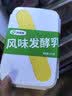 西域春新疆低温奶皮子饭盒酸奶 组合装1000g*2盒 原味酸牛奶 实拍图