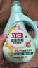 立白健康除菌天然洗衣液2斤手洗机洗15分钟快洗留香除螨抑菌祛味去渍 实拍图
