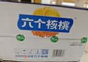 养元六个核桃 精品型核桃乳植物蛋白饮料 240ml*16罐 整箱装 中秋送礼 实拍图
