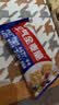 西麦西澳阳光全麦脆400g燕麦脆燕麦片冷泡低脂零食独立小包早餐代餐 实拍图