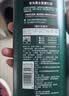 施华蔻（Schwarzkopf）男士薄荷活力洗发露450ml 长效清爽控油蓬松洗发水舒缓头皮洗头膏 实拍图