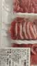 【火锅季】老北京火锅鲜切羊肉拼盘300g（羊上脑、腿肉、五花） 实拍图