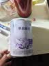雀巢（Nestle）早启能恩 特殊医学用途早产/低出生体重婴儿配方食品 400g 实拍图