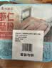 广州酒家虾仁肠粉185g*3盒 速冻拉肠中秋送礼儿童早餐半成品广式点心早茶 实拍图