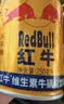 红牛（RedBull）维生素牛磺酸饮料 250ml*24罐 功能运动饮料 实拍图