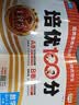 王朝霞2026新版秋季上册培优100分同步单元卷人教版数学五年级上册小学同步单元AB卷重难失分单元拔高一百分卷子 实拍图