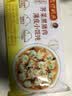 湾仔码头荠菜黑猪肉薄皮小云吞108.5g 15只 馄饨夜宵冷冻食品早餐新品上市 实拍图