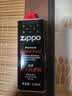 ZIPPO之宝配件耗材 全年口粮 打火机油 大油*1+小油*1+火石*2+棉线*1 实拍图