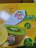 佳沛（zespri）新西兰 金奇异果特大果15粒134-146g猕猴桃水果礼盒 实拍图