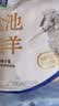 宁鑫宁夏盐池滩羊 原切带骨手抓羊肉2斤 羊腿焖炒炖煮 地理标志产品 实拍图