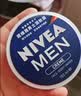 妮维雅（NIVEA）男士【清爽不油腻】清爽润肤霜套装75ml*2 保湿面霜 生日礼物 实拍图