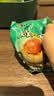 【热销百万单】正宗咸鸭蛋50g/枚饱满流油生鲜超市早餐新鲜即食 【活动专享】8枚特惠 实拍图
