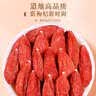福东海 宁夏红枸杞子200g 特级新货头茬苟杞子中宁免洗泡水菊花茶滋补品 实拍图