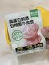 窝小芽高蛋白鲜蒸安格斯牛肉饼200g早午餐肉儿童速食进口享宝宝零辅食谱 实拍图