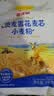 金龙鱼面粉 中筋粉 澳麦 雪花麦芯小麦粉 10斤 100%进口小麦5kg 实拍图