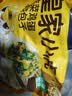 皇家小虎韭菜鸡蛋薄皮包子500g 儿童学生早餐半成品速食 源头直发 实拍图