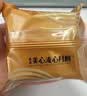 美心（Meixin）流心奶黄港式月饼礼盒360g 8枚装中国香港进口中秋送礼礼品 实拍图