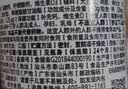 钙尔奇液体钙90粒 钙片青少年成人补钙 碳酸钙柠檬酸钙VD软胶囊中秋礼品 实拍图