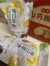 猪兄甘草金桔干低脂无痰橘子蜜饯添加正宗果脯果干即食休闲零食1000g 实拍图