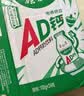 娃哈哈AD钙奶多规格整箱儿童饮料含乳饮品酸酸甜甜儿时经典近期生产 220g*24瓶 （提手礼盒） 实拍图