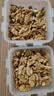 楼兰蜜语薄皮大核桃500g/袋*2 新疆纸皮核桃新货 新二核桃零食坚果炒货 实拍图