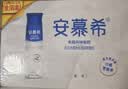伊利安慕希橙凤梨风味酸奶230g*10瓶  礼盒装 实拍图