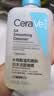 适乐肤（CeraVe）【油痘肌救星】水杨酸洁面473ml（男女士控油祛痘去黑头礼物） 实拍图
